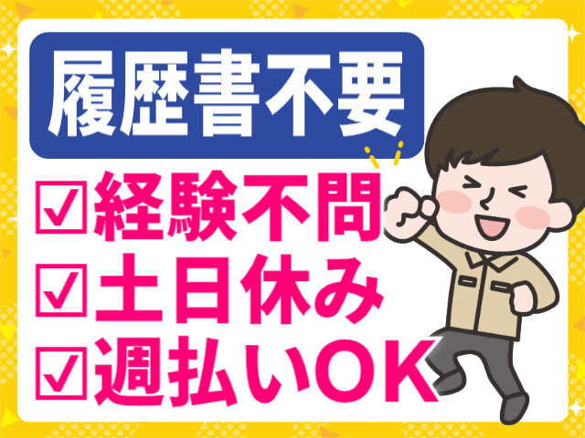 写真1