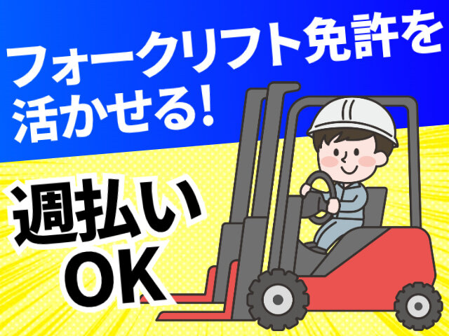 写真1