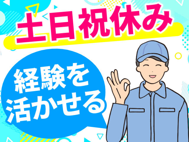 写真1
