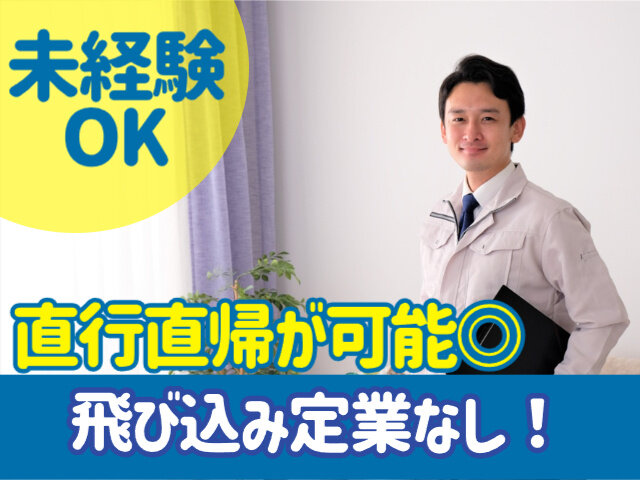 写真1
