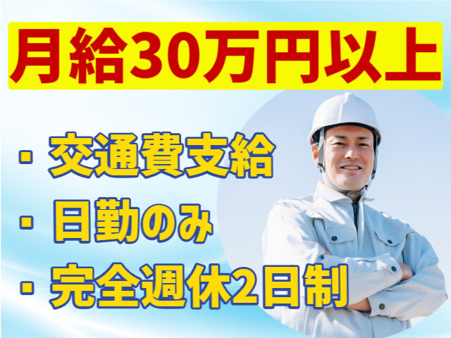 写真1