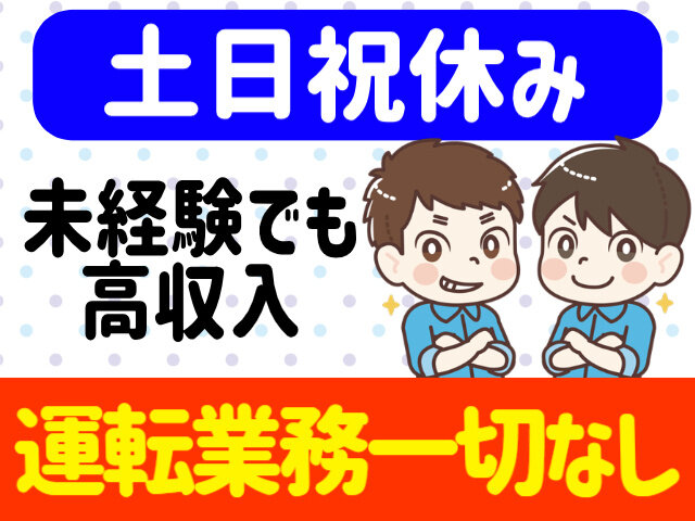 写真1