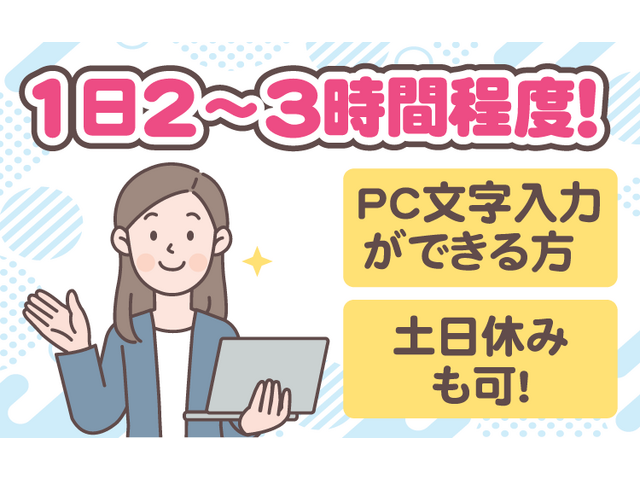 写真1