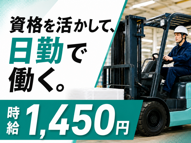 写真1