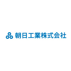 朝日工業株式会社