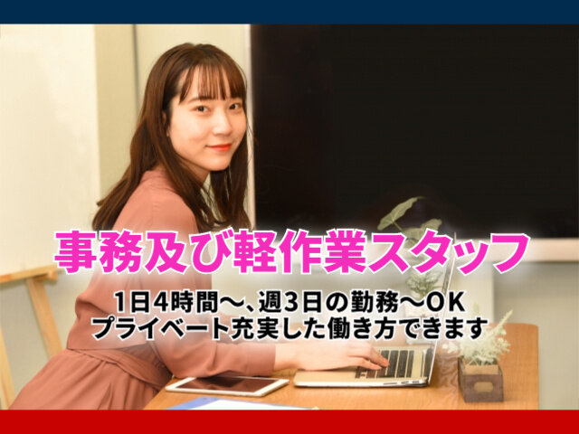 株式会社松電の求人情報を見る
