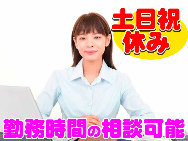 写真1