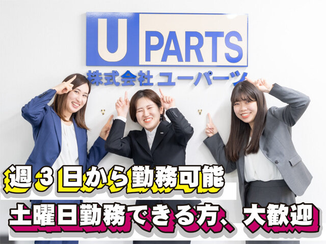 写真1
