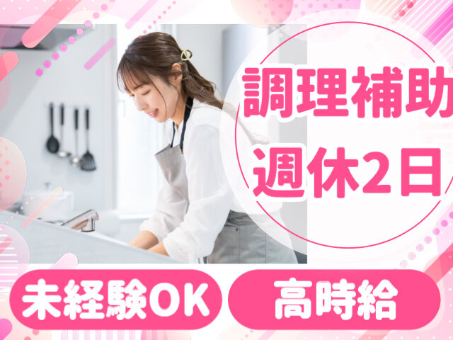 写真1