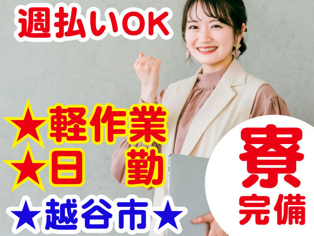 写真1