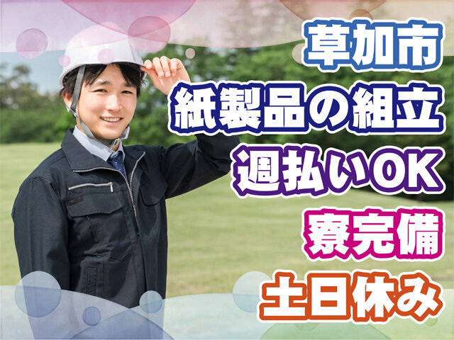 写真1