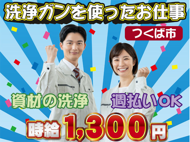 写真1