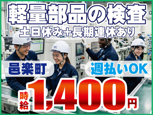 写真1