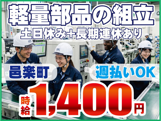 写真1