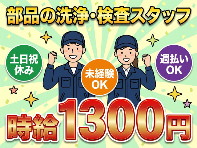 写真1