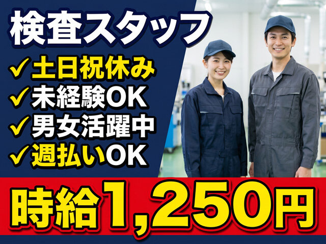 写真1