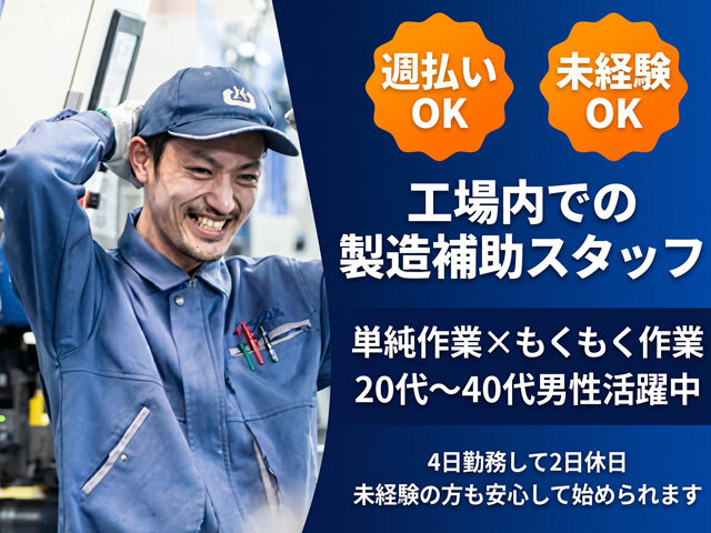 写真1