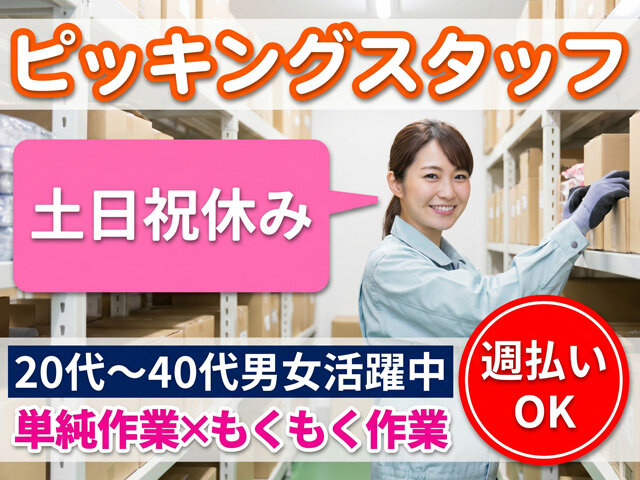 写真1