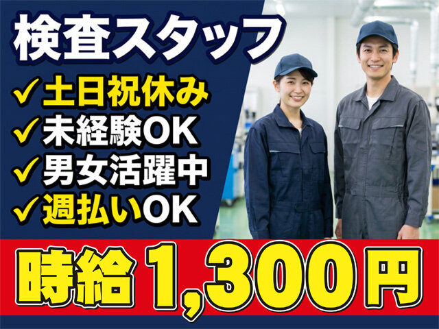 写真1