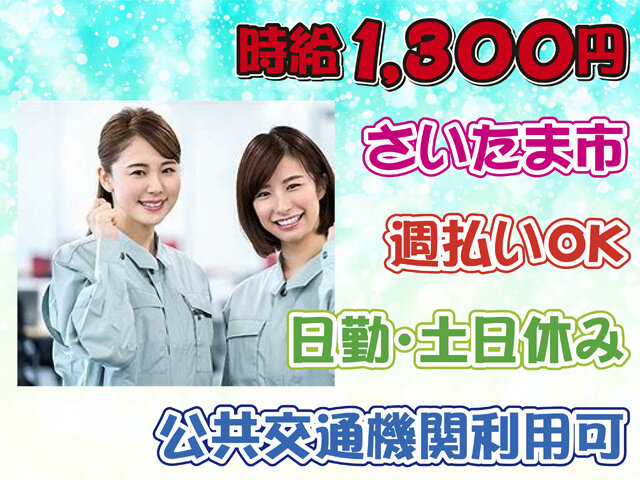 写真1