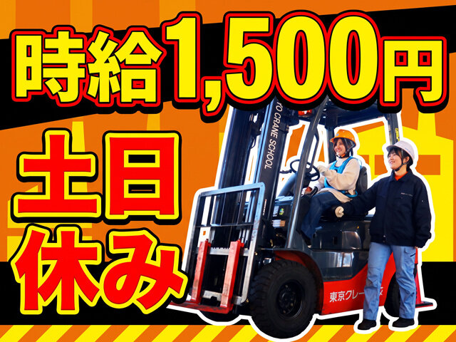 写真1