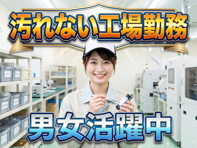 写真1