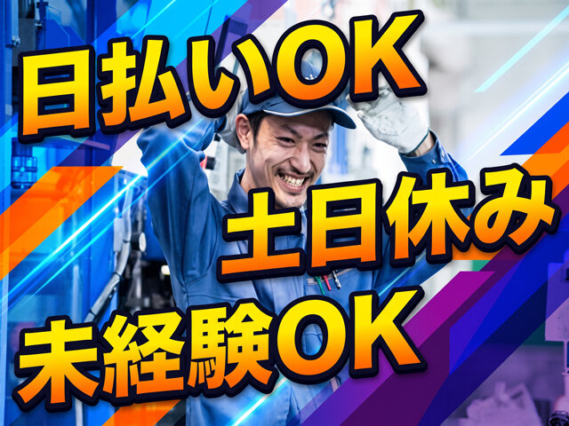 写真1