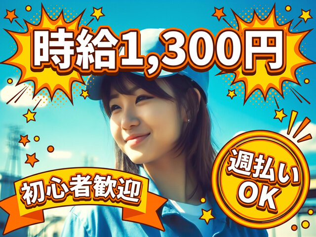 写真1