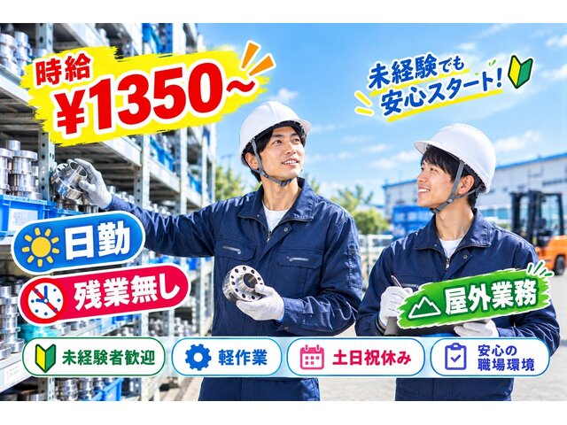 写真1