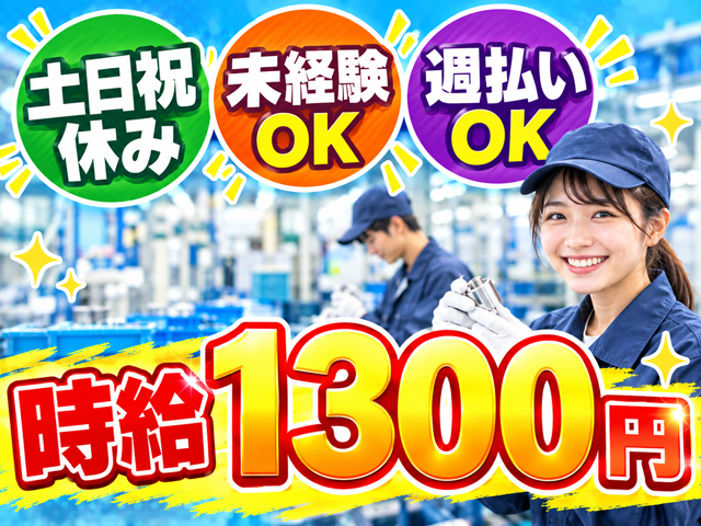 写真1