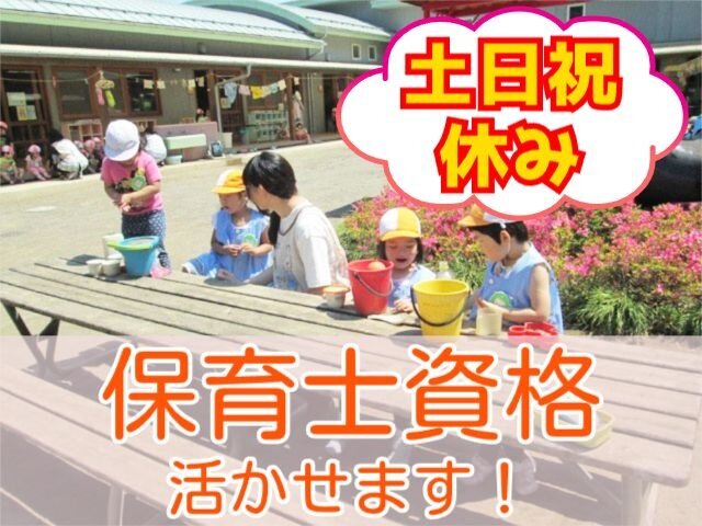 写真1