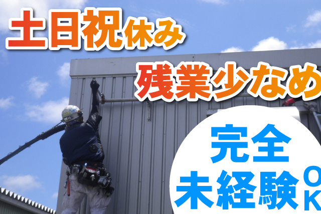 幅広い年代活躍中