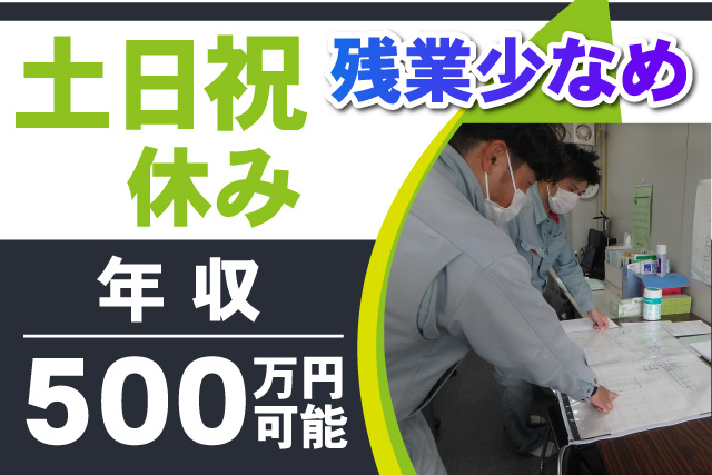 幅広い年代活躍中