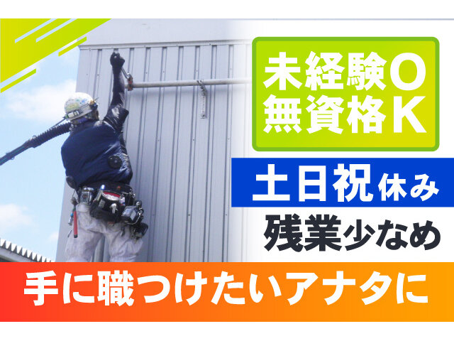 写真1