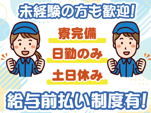 写真1