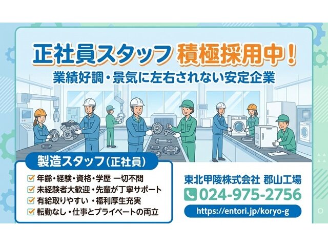 写真1