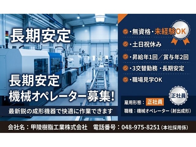 写真1