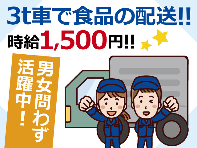 イラストの画像