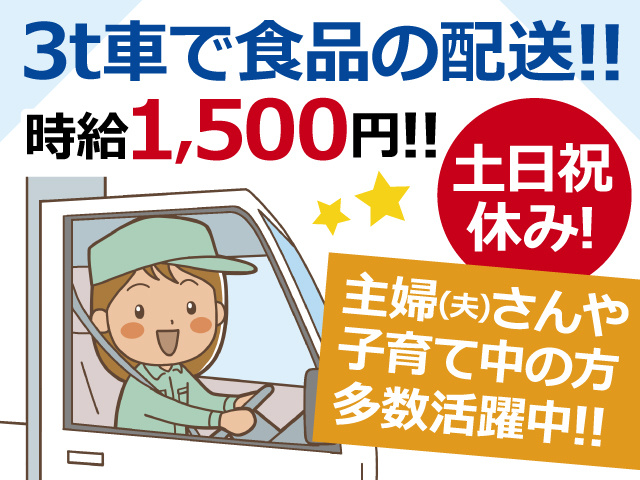 トラックの写真