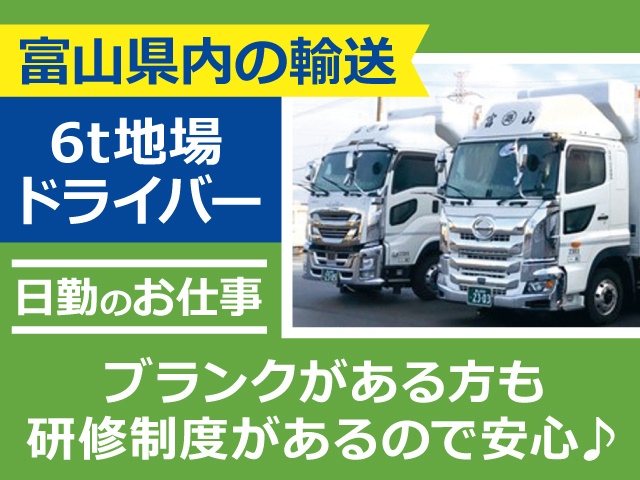 トラックの写真