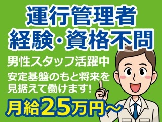 イラストの画像