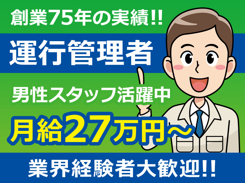 イラストの画像