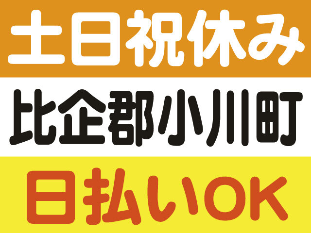 写真1
