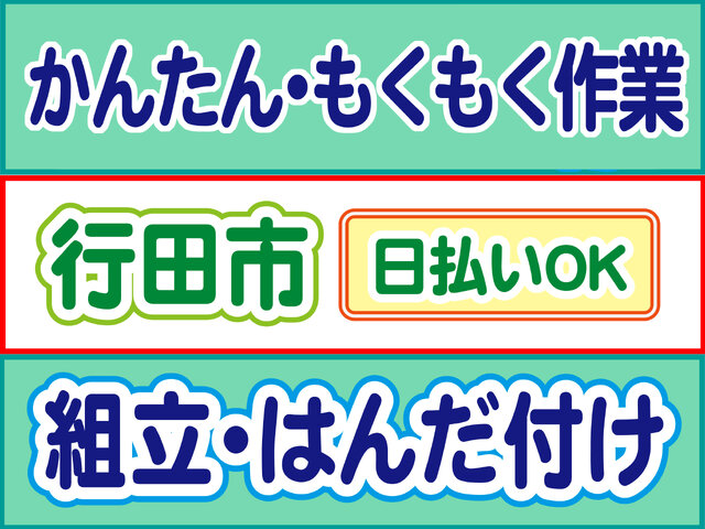 写真1