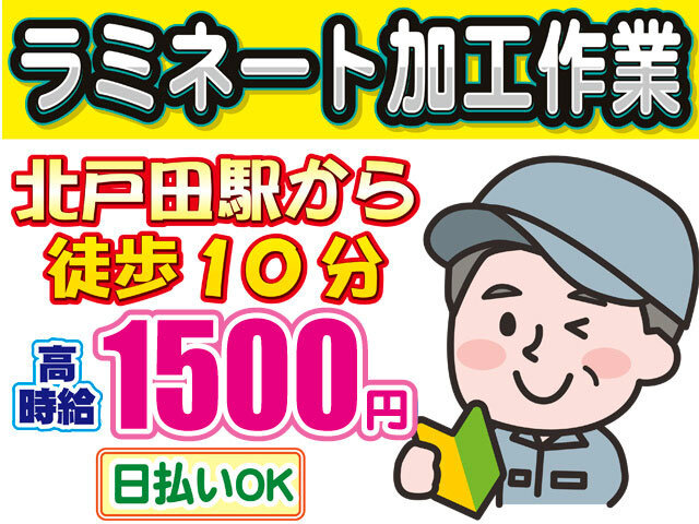 写真1