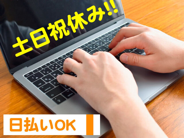 写真1