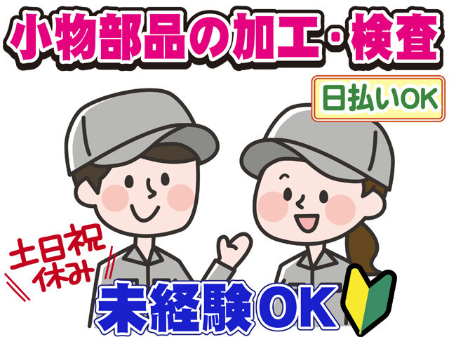 写真1