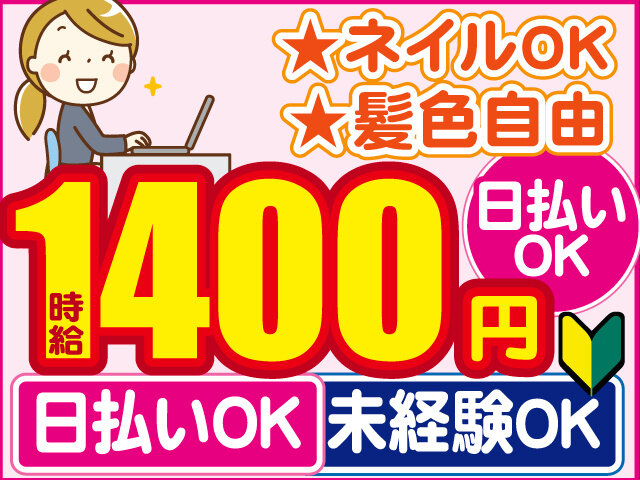 写真1
