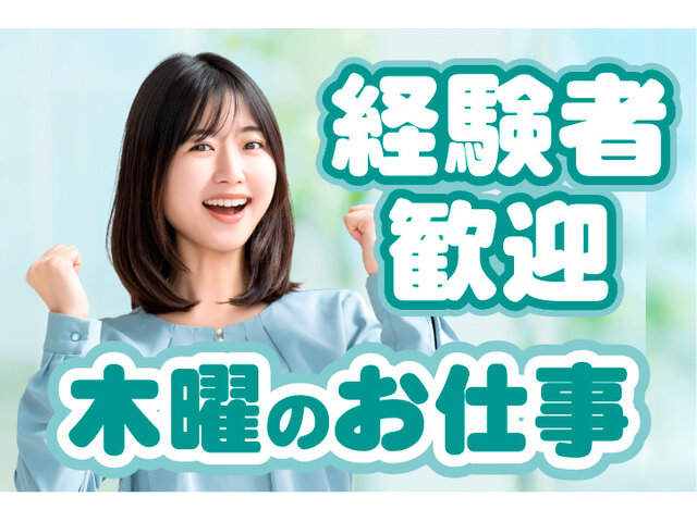写真1