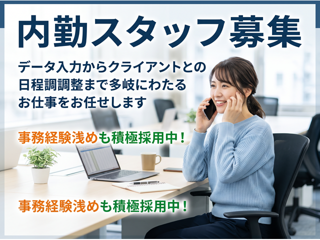 写真1